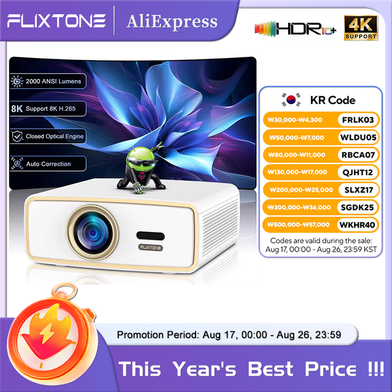 Video Home Cinema - 플릭스톤 E900 MINI 청소년용 휴대용 풀
