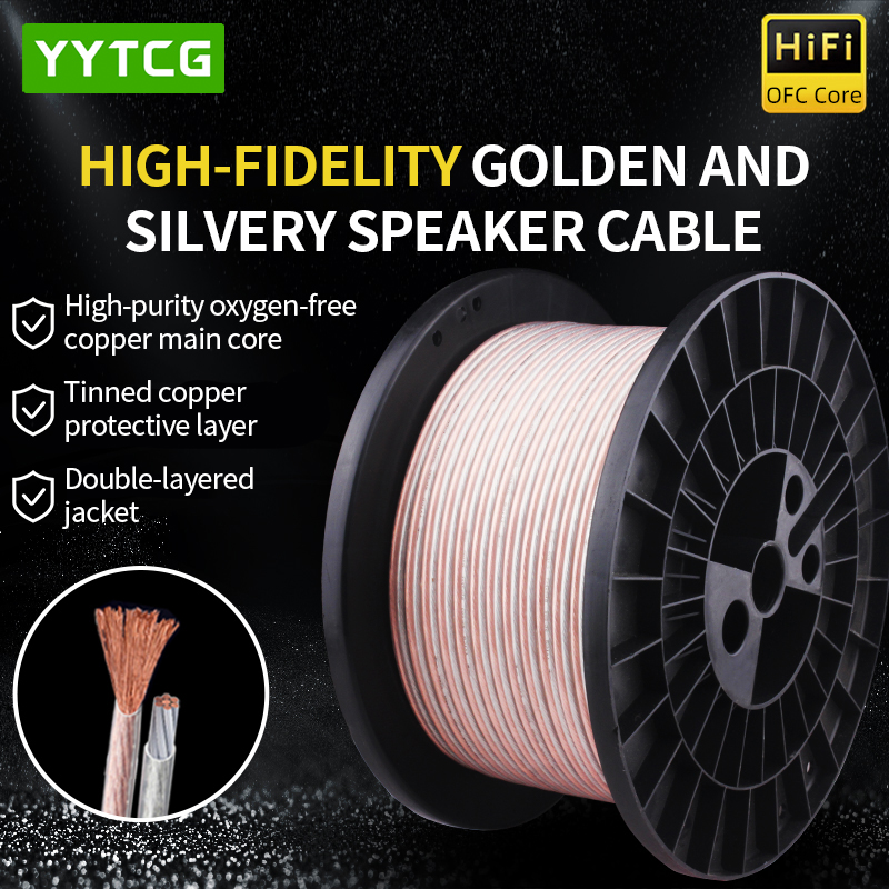 YYTCG DIY 하이파이 오디오 케이블 무산소 순수  - Home Cinema Unit 리뷰 및 가격