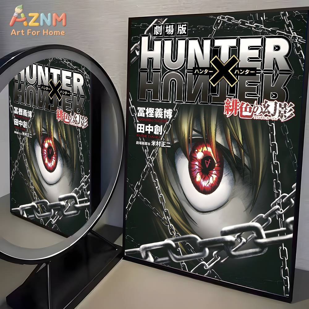 1개 AZMNHot 일본 애니메이션 헌터X헌터 포스터  - Home Cinema Classic 리뷰 및 가격